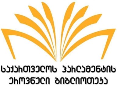 National Parliamentary Library of Georgia